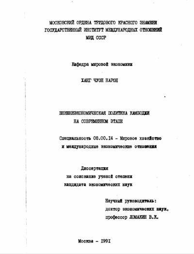 Image Description